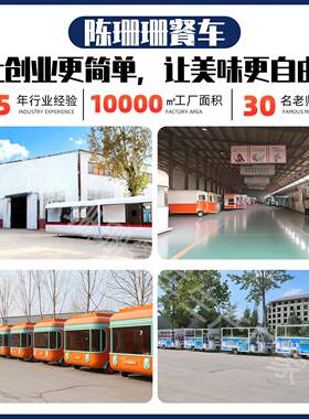 移动多功能餐车户外景区商业街易拉罐啤酒售卖车自带流量网红餐车