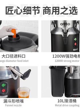 Hamilton Beach汉美驰HJE960榨汁机商用家用全自动果蔬机