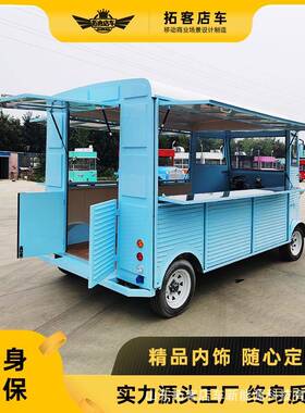 现货商用小摆摊车推车便携景区网红夜市餐车售卖车流动小吃车