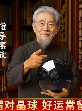 天然黑水晶球摆件黑曜石原石风水客厅玄关招财装饰品办公室电视柜