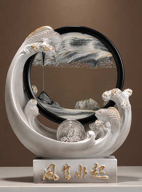 风生水起流沙画摆件客厅家居电视柜酒柜转手轻奢高档乔迁新居礼品