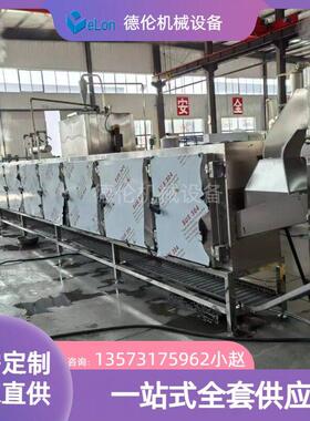 厂家供应方圆两用方便面生产线设备 自动化省人工方便面机械设备