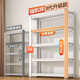 Household floor-standing bookshelf steel storage rack living room bookcase multi-layer children's storage rack integrated wall storage rack