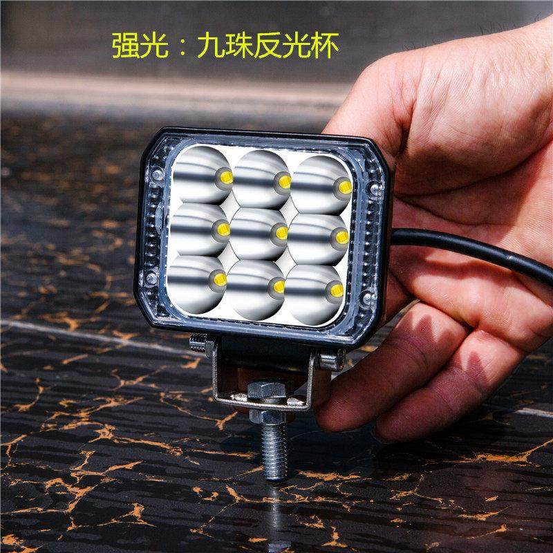 电动机车灯超亮强光LED大灯电动车灯12v改装外置灯三轮车流氓灯,淘宝优惠券,粉丝福利购,淘宝优惠卷