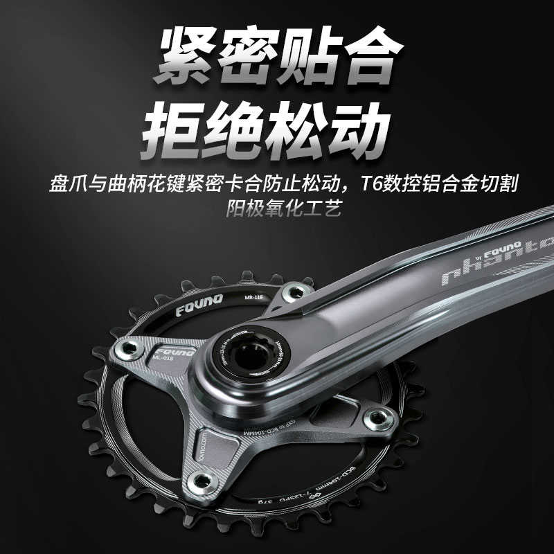 GXP转BCD104 单盘曲柄一体牙盘盘爪盘托 转接座 转换器 - 图0