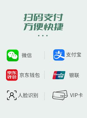 综合自动贩卖机桌面无人售货机饮料自助售卖机触摸屏零食全自动