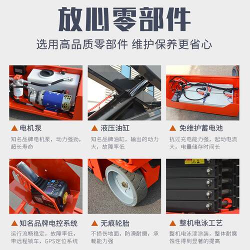 自行式剪叉现货升降机移动剪叉登高空作业平台液压电动全自动行走 - 图2