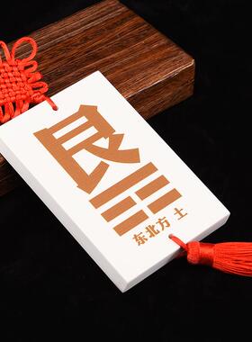 陶瓷补角牌补房屋缺角八卦牌缺西南东北坤卦巽兑离坎震乾艮字挂件