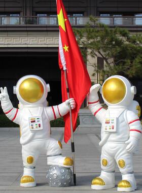 玻璃钢仿真太空人宇航员摆件 可定制户外落地雕塑 科技馆装饰模型