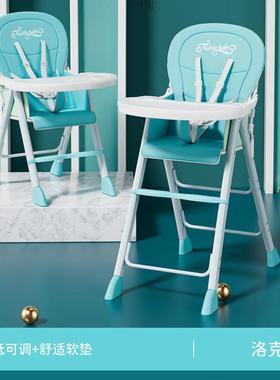 宝宝餐椅可折叠便携儿童多功能家用吃饭座椅婴儿bb凳饭店餐桌椅子