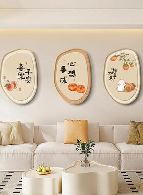 新中式客厅装饰画 画新款异形暖居三联画 画寓意好墙壁画 画沙发