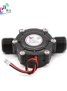 帝江微型水流发电机DC5V12V大功率4分管智能洁具感应自发电现货