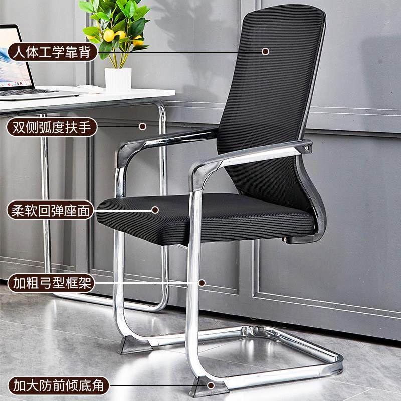 弓形办公椅舒服久坐办公室会议座椅职员椅麻将椅子靠背电脑椅家用,淘宝优惠券,粉丝福利购,淘宝优惠卷