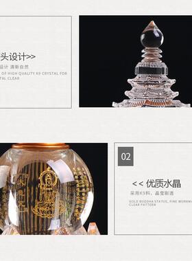 佛堂摆件大号水晶舍利塔佛塔带莲花发光底座装藏供养舍利子甘露丸
