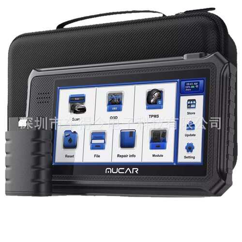 跨境 MUCAR VO6 Advanced Diagnostic tools Key Programming - 图3