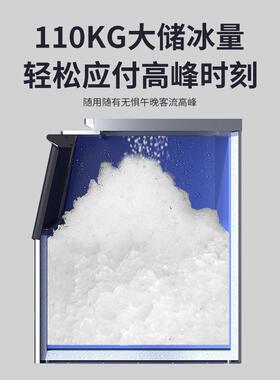 雪花制冰机商用全自动100公斤火锅店海鲜超市冰盘碎冰冰刨冰