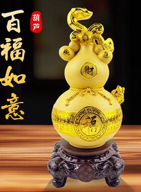 入户玄关客厅电视柜百福如意葫芦福禄开业乔迁摆件工艺品家居饰品