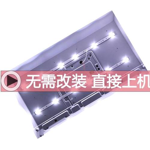 鲁至适用康佳LED32F1000灯条SZKK32D06-ZC22AG-08 303SK320045灯 - 图1