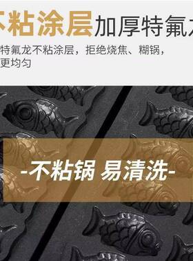 商用电热小鱼烧机小鱼饼制作设备摆摊小吃设备鲷鱼烧机厂家直销