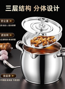 不锈钢猪油储油加厚加高打蛋油盘