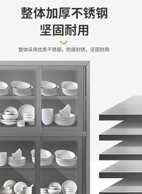 裕银加厚不锈钢碗柜食品橱饭店厨房保洁柜四门立柜商用厨房设备