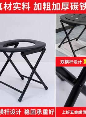 厂家直供孕妇加厚坐便椅碳钢金属老年人黑色百搭专用坐便器配便桶