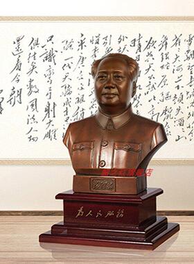 A01手工制作的原始模型铜雕像伟人毛主席雕塑铜红色铜颜色一半客