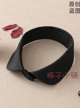 女士假领子卫衣单独拆卸百搭衬衣领单领韩版装饰领春秋女单独前扣