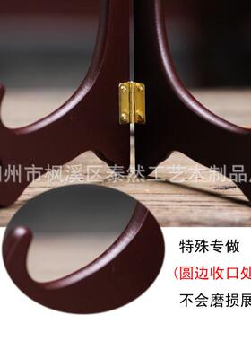 陶瓷盘子木支架 茶饼支架 普洱茶架木底座托架摆件架摆盘平安扣架