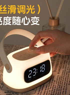 手提时钟小夜灯充电款柔光伴睡定时床头小台灯学生贪睡电子闹钟灯