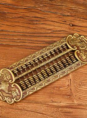 厂家实心铜算盘家居摆件回纹铜算盘花边铜算盘