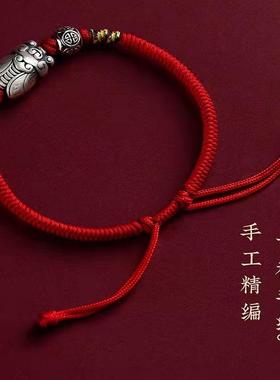 逢考必过银蝉手链女高考上岸编织手绳金榜题名幸运符五彩绳