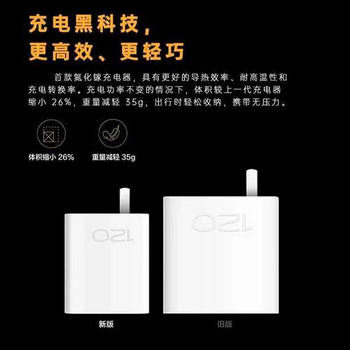 120闪充适用VIVO充电器WX200Pro/100/90S/80/70/60手机充电头IQOO13/12/11/10/Neo9/Z8/7快充S15/16/18/19/20 - 图3