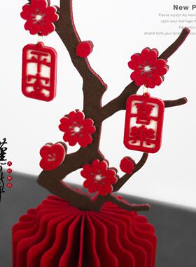 马年202布6艺新肖福字新年摆件装饰布置中生式春节过年礼物.