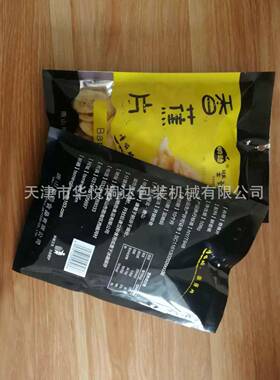 多功能包装机械设备预制袋糖果包装机自立袋休闲食品包装机