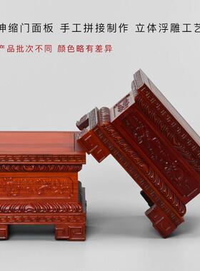 红木观音佛像底座加高供奉台家用菩萨莲花座财神关公神像摆件底托