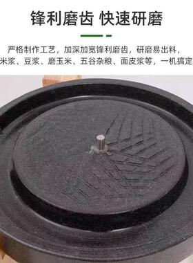 机家用肠石磨老式手推天然宅镇茶盘125仿古麻石磨盘饺子机粉小石
