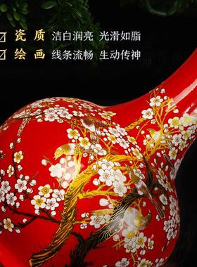景德镇陶瓷花瓶中式客厅玄关摆件装饰品中国红色梅花瓷器手工描金