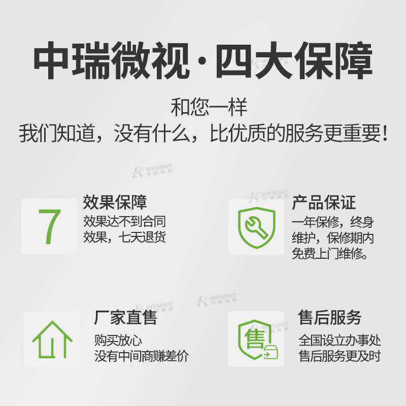 中瑞全自动色选机花生米筛选设备坚果豆类分选机核桃色选机中小型,淘宝优惠券,粉丝福利购,淘宝优惠卷