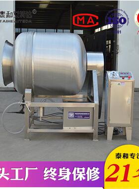 桂花味滚揉机 水产鱼鱼类腌制入味泰和艾特真滚空滚揉机 银鱼入揉