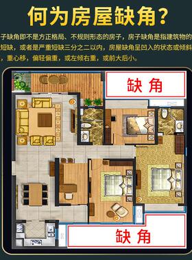 房屋缺角中国结葫芦补角牌西北缺角干坤震巽艮离坎兑卦八卦牌挂件