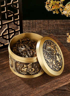 黄铜百福茶叶罐厨房金属储物罐办公室如意铜摆件茶具大号茶罐批发