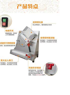 源头厂家不锈钢披萨压饼机商用全自动披萨压面机底饼成型跨境热卖