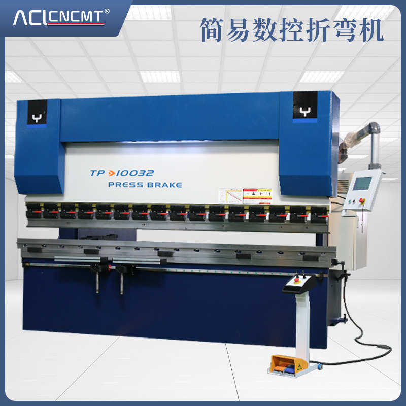 简易数控折弯机金属数控折弯机 数控液压折弯机南京厂家直销,淘宝优惠券,粉丝福利购,淘宝优惠卷