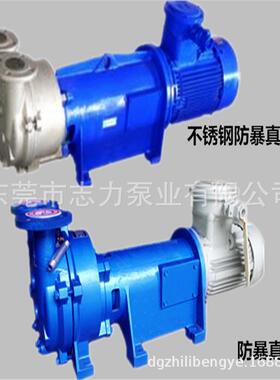 2BV水环式真空泵4KW/5.5KW/7.5KW/11KW不锈钢叶轮雕刻机电脑锣CNC
