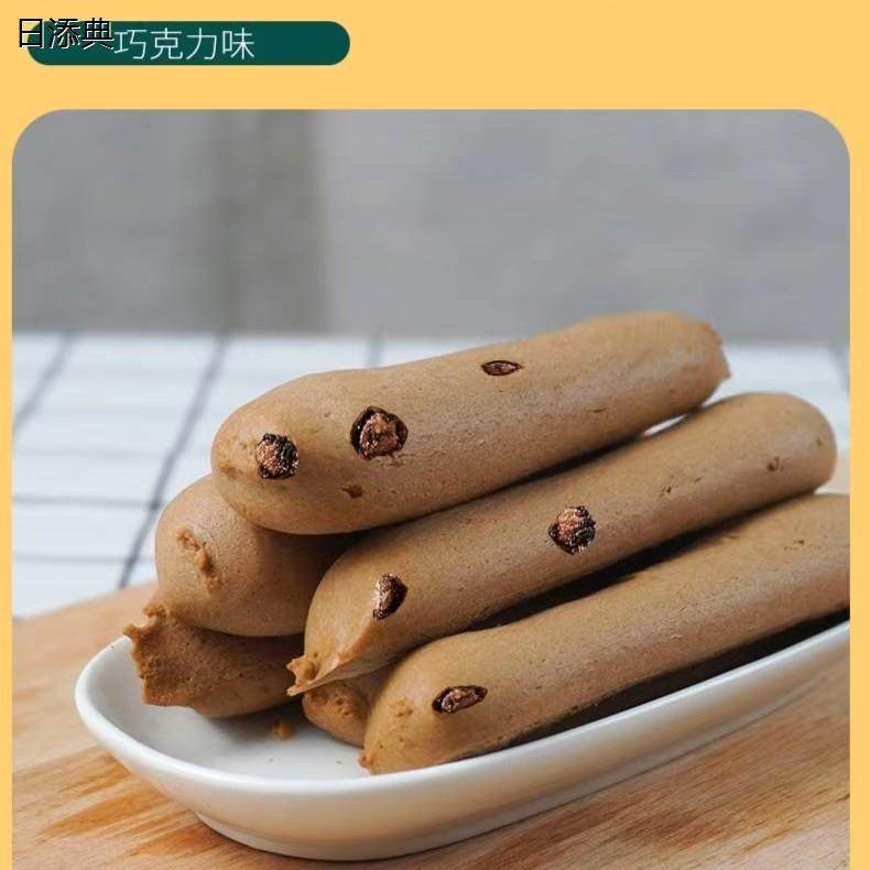 波波猴手指蔓越莓麻薯面包50克含糖早餐追剧零食下午茶点心抹茶味,淘宝优惠券,粉丝福利购,淘宝优惠卷