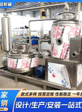 牛肉鸡肉低温脱油机设备不锈钢小鱼干水产品鱼头真空油炸线