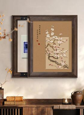 宋氏美学2026年新款客厅电表箱挂画花鸟餐厅配电箱遮挡遮丑装饰画