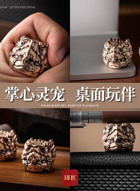 琢匠青龙掌心小丸子桌面摆件四神兽茶宠送礼工位装饰解压铜手把件