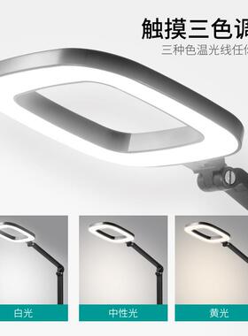 欧美口供直8210长臂折叠无出E线充LD台灯厂家护眼读写作业台灯